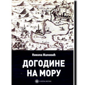 Догодине на мору – Никола Маловић