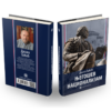 Његошев национализам – Душко Бабић