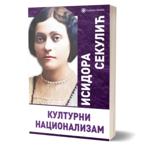Културни национализам – Исидора Секулић