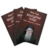 Заблагодаримо Господу - поуке, примери и савети - старац Тадеј Витовнички