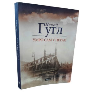 Умро сам у петак - Ненад Гугл