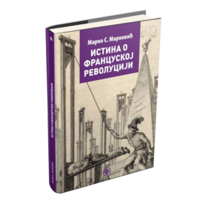 Истина о Француској револуцији – Марко С. Марковић
