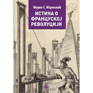 Истина о Француској револуцији – Марко С. Марковић