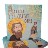 Престо светог Саве - дечија књижица