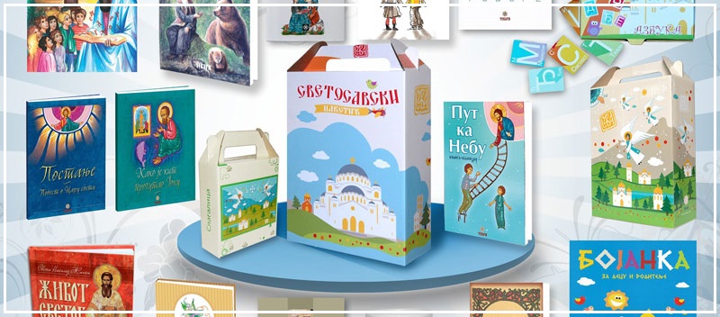 svetosavski paketići