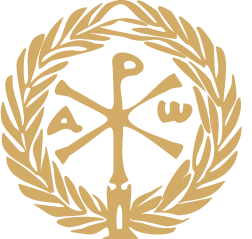 Нишка епархија лого