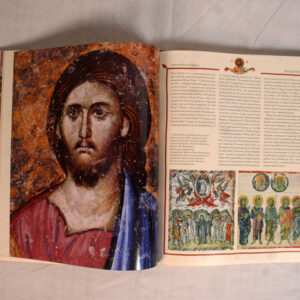 Икона Христа (руско издање)