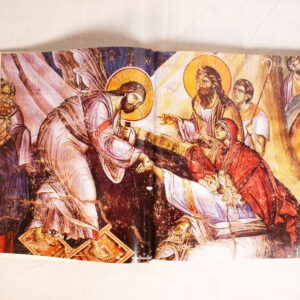 Икона Христа (руско издање)