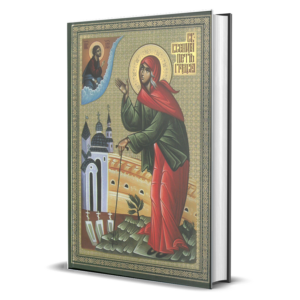 Небеска заступница Петровог града - Света Ксенија Петроградска