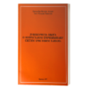 Никодим Агиорит - душекорисна књига о непрестаном причешћивању