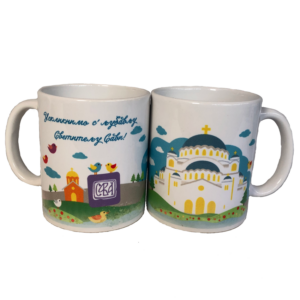 Шоља ускликнимо с'љубављу светитељу Сави