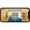 АЗБУКА ВЕРЕ – ОСНОВНА ЗНАЊА О ПРАВОСЛАВНОЈ ВЕРИ КРОЗ ИГРУ