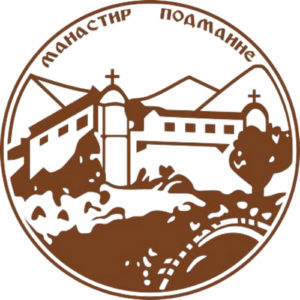 Манастир Подмаине