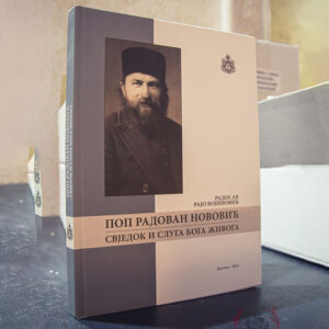 Поп Радован Нововић – сведок и слуга Божији - Радисав Раја Војиновић