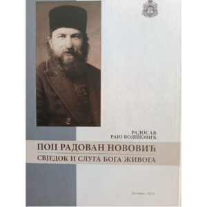 Поп Радован Нововић – сведок и слуга Божији - Радисав Раја Војиновић