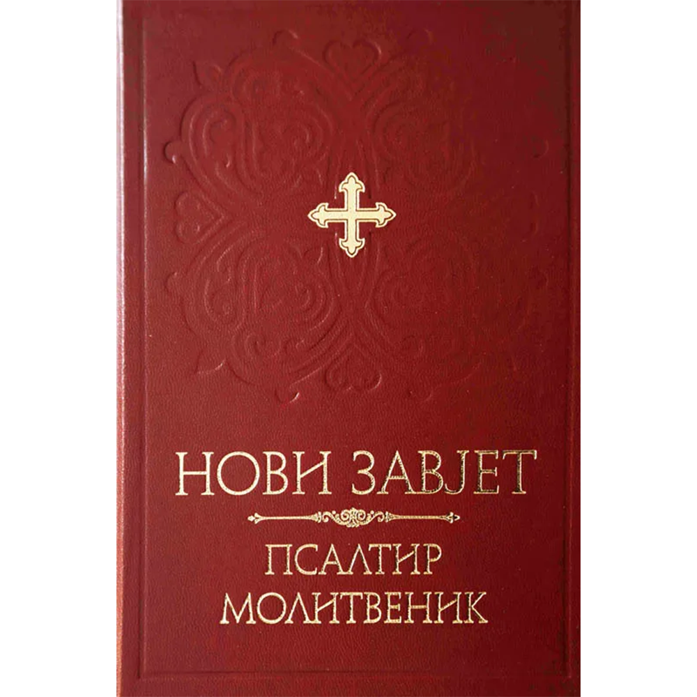 Novi Zavet - Psaltir - Molitvenik