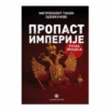 Пропаст империје - Руска лекција