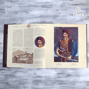 Почеци модерне српске државе