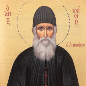 Старац Пајсије Светогорац - Житије - приказ