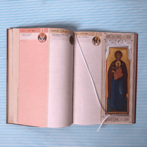 Православни подсјетинк 2026.