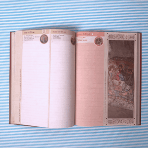 Православни подсјетинк 2026.