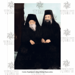 Свети Порфирије Кавсокаливит