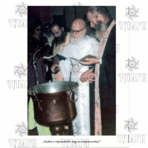 Свети Порфирије Кавсокаливит