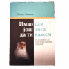 Имао сам још тога да ти кажем - разговори са митрополитом Павлом