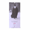 Календар Патријарх Павле