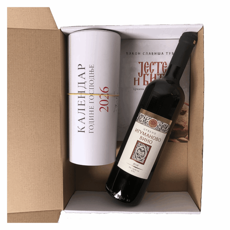 Славски пакет вина