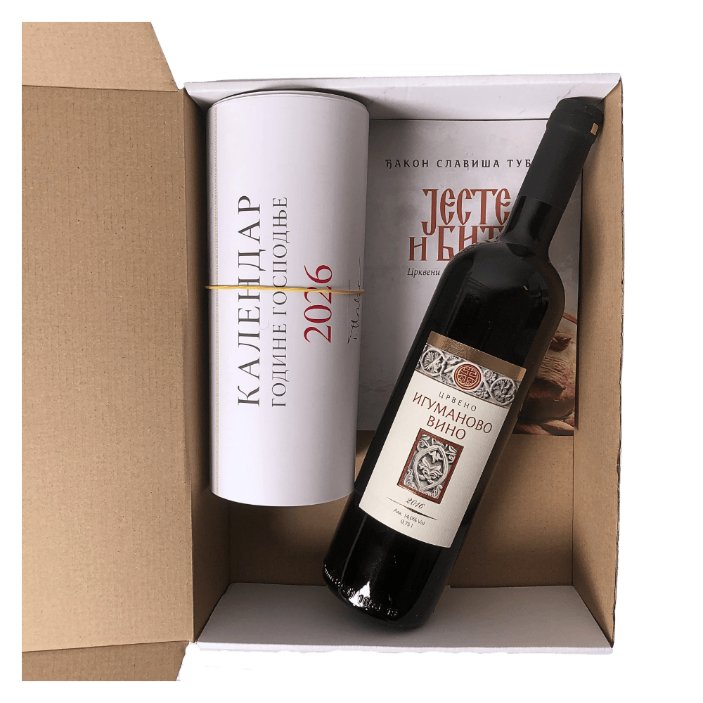 Славски пакет вина