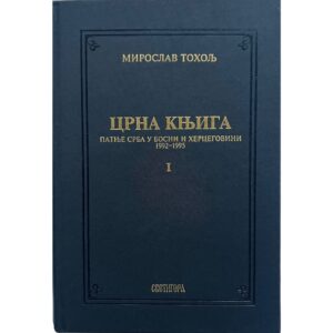 Црна књига – патње Срба у Босни и Херцеговини 1992-1995
