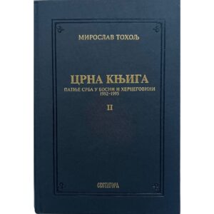 Црна књига – патње Срба у Босни и Херцеговини 1992-1995