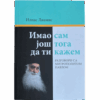 Имао сам још тога да ти кажем - Илиас Лиамис