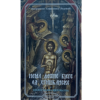 Нема љепше вјере од Хришћанске - митрополит Амфилохије (Радовић)