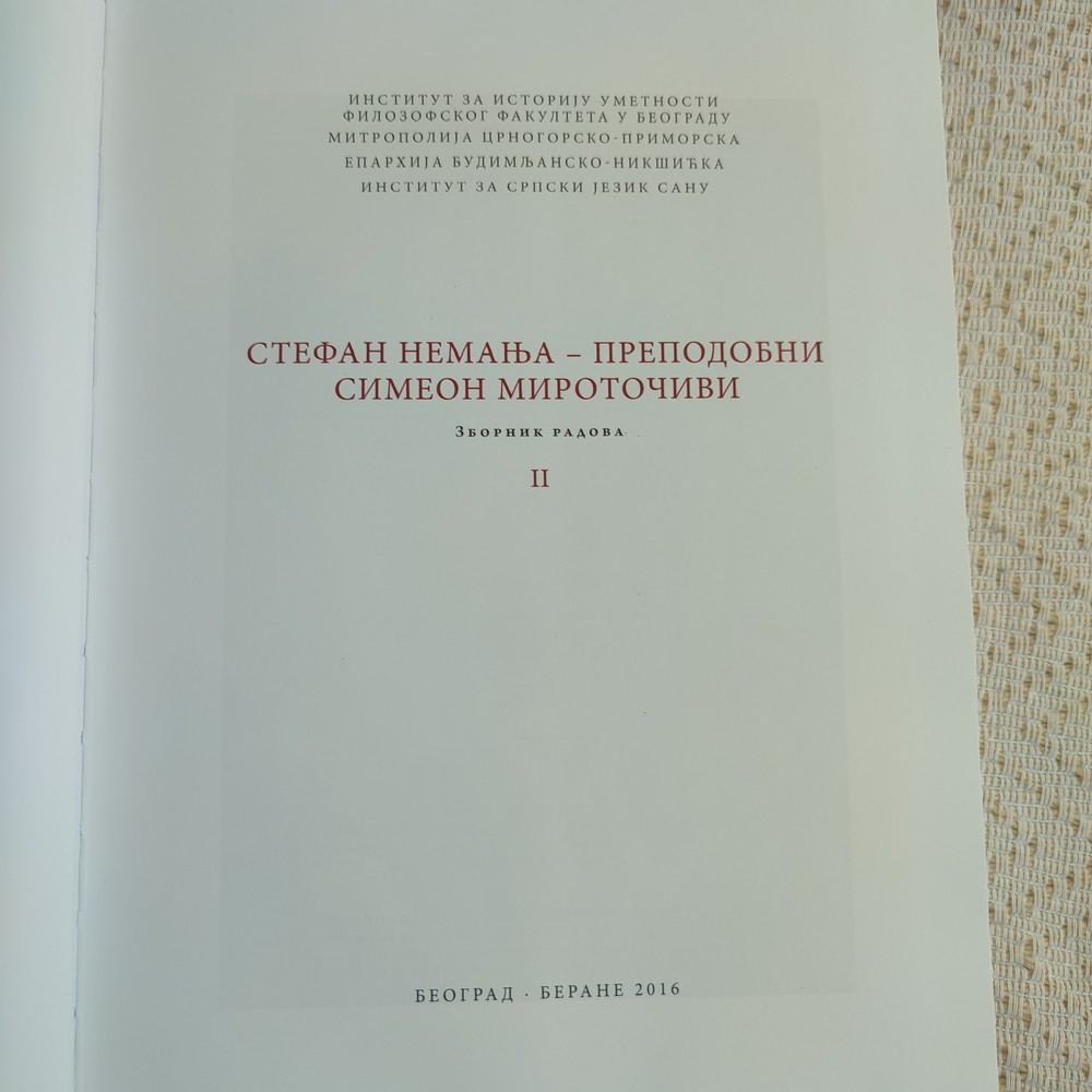 Стефан Немања - преподобни Симеон Мироточиви - зборник радова - Слика 4