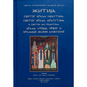 Žitija 2 - kralj Milutin, kralj Dragutin, Uroš I i Jelena Anžujska