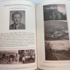Argetinski osvetnici - Atentat na Antu Pavelića - Milorad T. Ćulafić