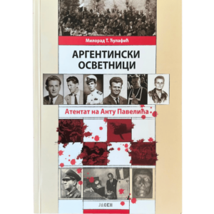 Argetinski osvetnici - Atentat na Antu Pavelića - Milorad T. Ćulafić