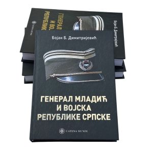 Генерал Младић и Војска Републике Српске