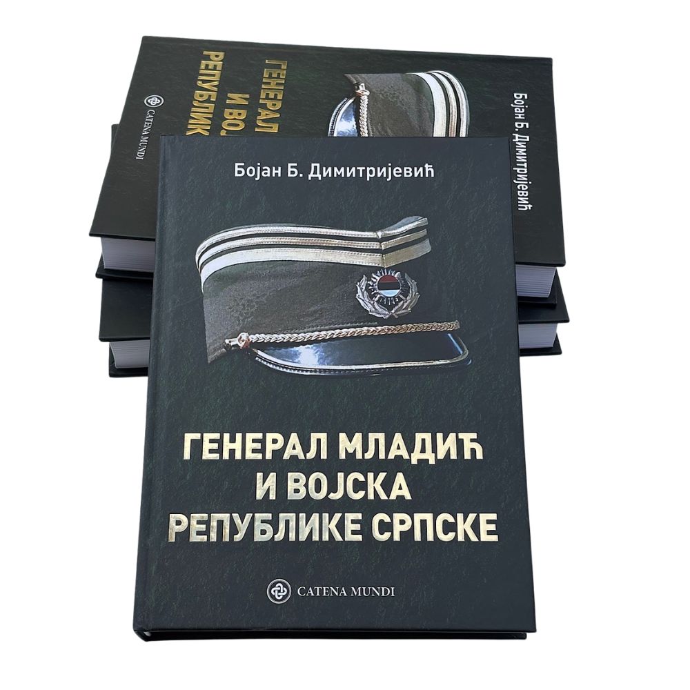 Генерал Младић и Војска Републике Српске