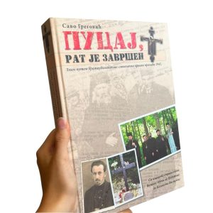 Пуцај, рат је завршен - Саво Греговић